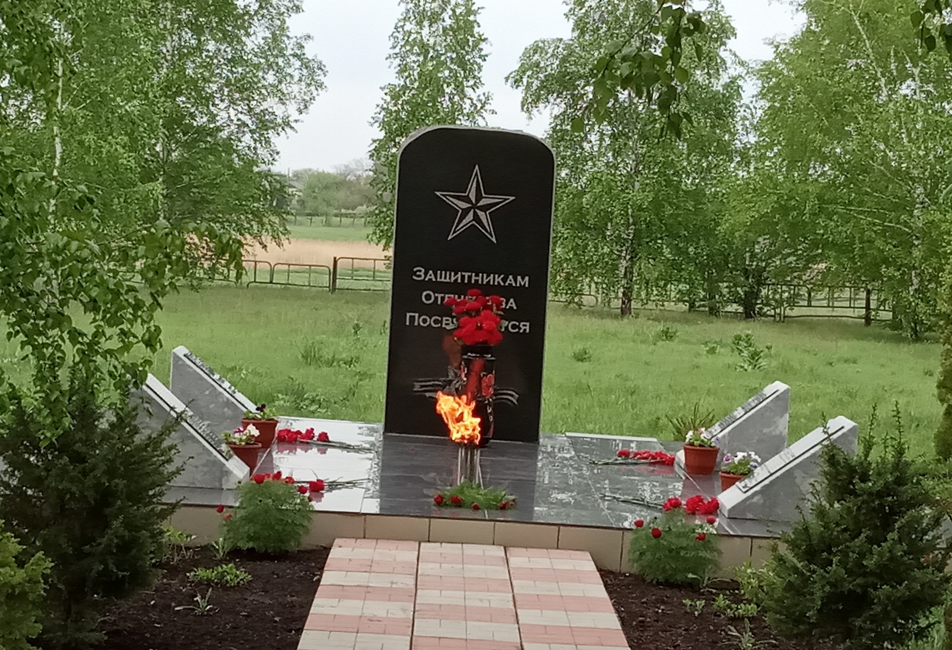 Мемориал павшим воинам в Великую отечественную войну